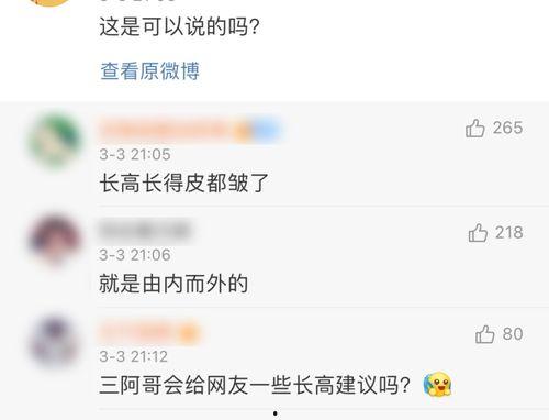 娱乐八卦最新爆料昵称大全图片,揭秘昵称大全背后的明星秘密